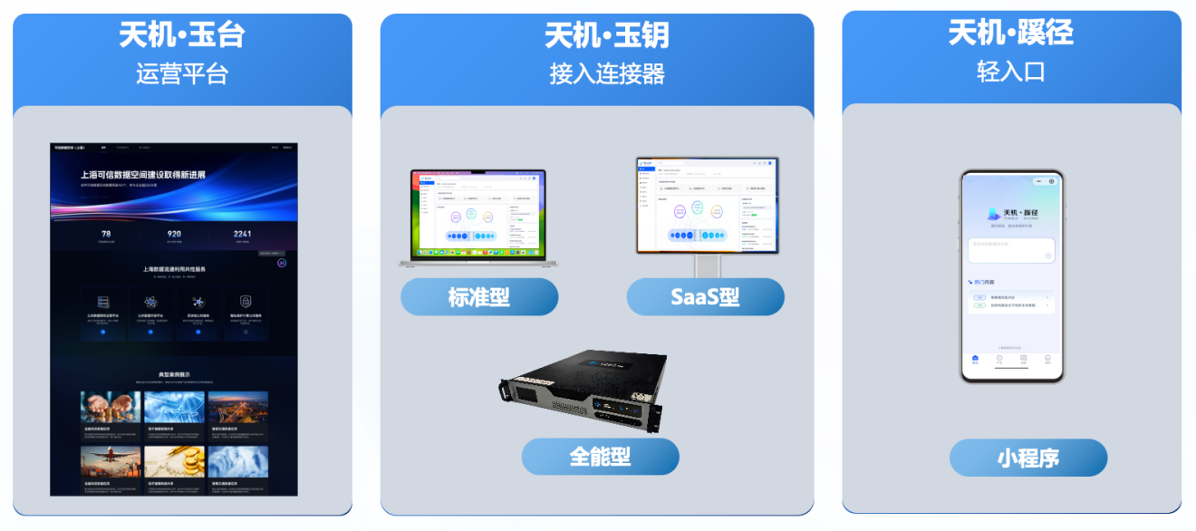 微信图片_2026-05-07_165659_771.png